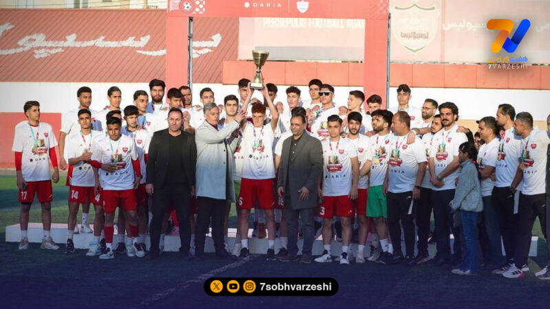 جشن قهرمانی کوچولوهای پرسپولیس +آلبوم تصاویر