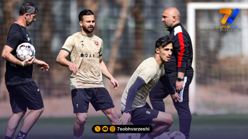 گزارش تصویری| تمرین پرسپولیس در آزادی؛ نگاه تازه اوسمار ویرا به شاگردانش