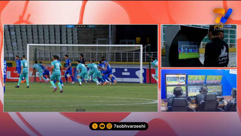صحنه مشکوک به پنالتی؛ VAR پنالتی گرفت، داور نگرفت!