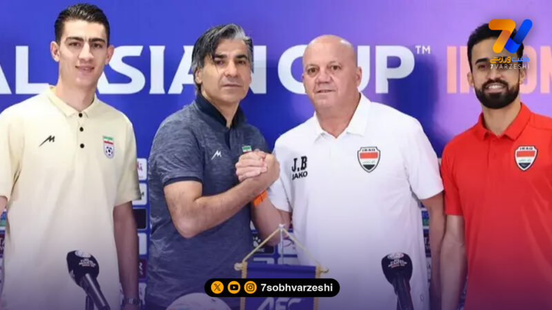 کارلوس: ایران در سال‌های اخیر تیمی فوق‌العاده بوده است