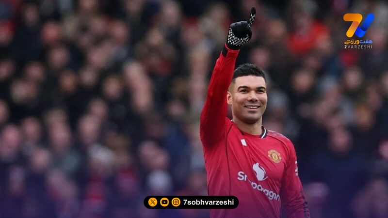 هافبک منچستریونایتد در آستانه انتقال به آمریکا!