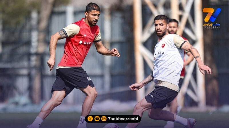 مهاجم مصدوم پرسپولیس به تمرین بازگشت