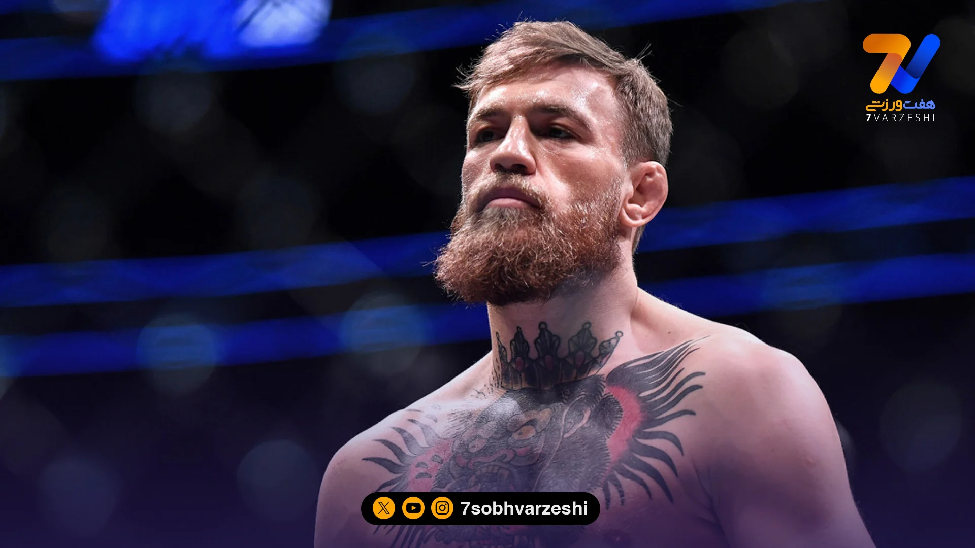 مک‌گرگور بعد از ۵ سال دوباره به قفس بازگشت - سایر ورزش‌ها