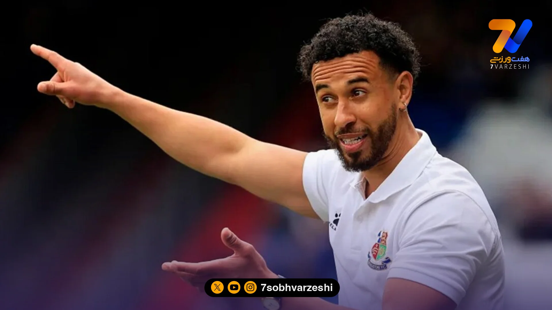 اخراج بازیگر سریال تد لاسو؛ سم کاکس از نیمکت ویلدستون کنار رفت - فوتبال