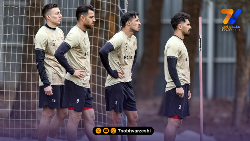 گزارش تصویری تمرین امروز پرسپولیس با یک سوپرایز ویژه!