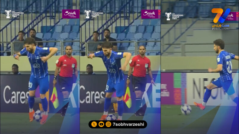 حرکت نمایشی کوشکی مقابل الحسین در ویدیوی AFC