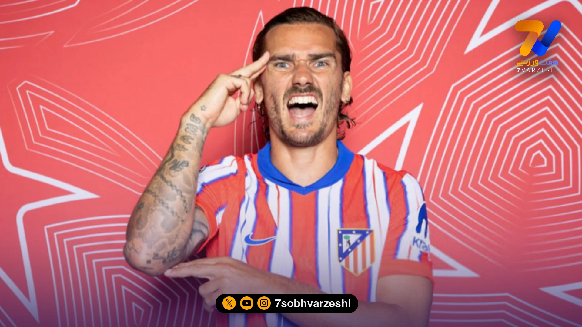 بمب MLS؛ اورلاندو سیتی در آستانه جذب آنتوان گریزمان - فوتبال