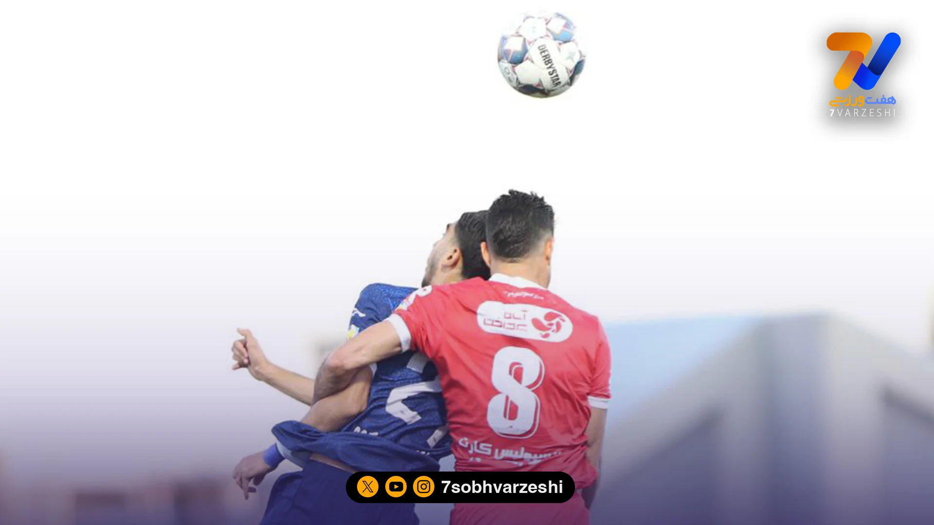 گل-گهر-و-پرسپولیس.webp