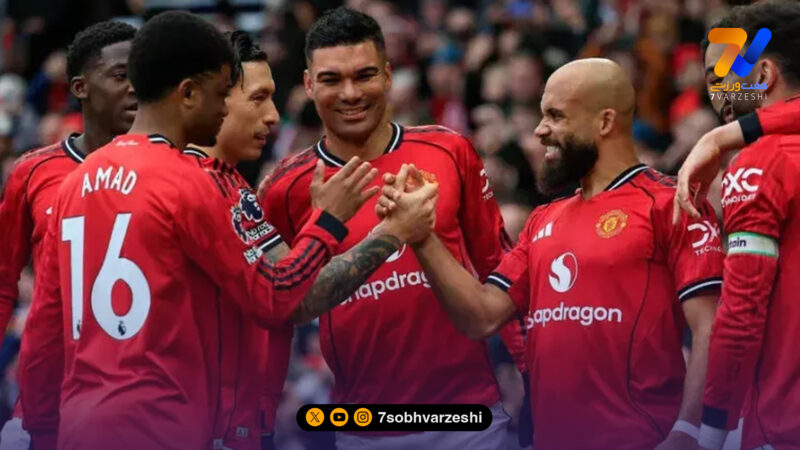 نمایش دیوانه وار در اولدترافورد؛ یونایتد مرد تا برد!