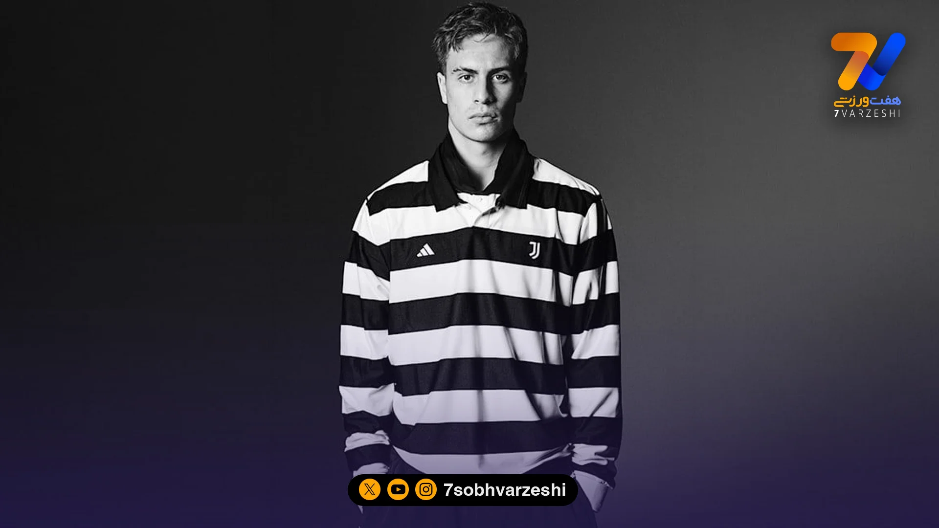 سیاه و سفید متفاوت؛ کیت چهارم یوونتوس معرفی شد - فوتبال