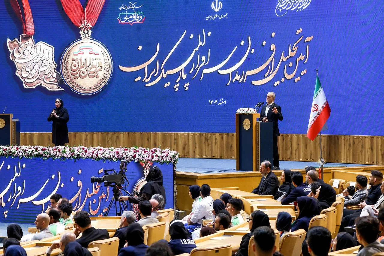 پزشکیان