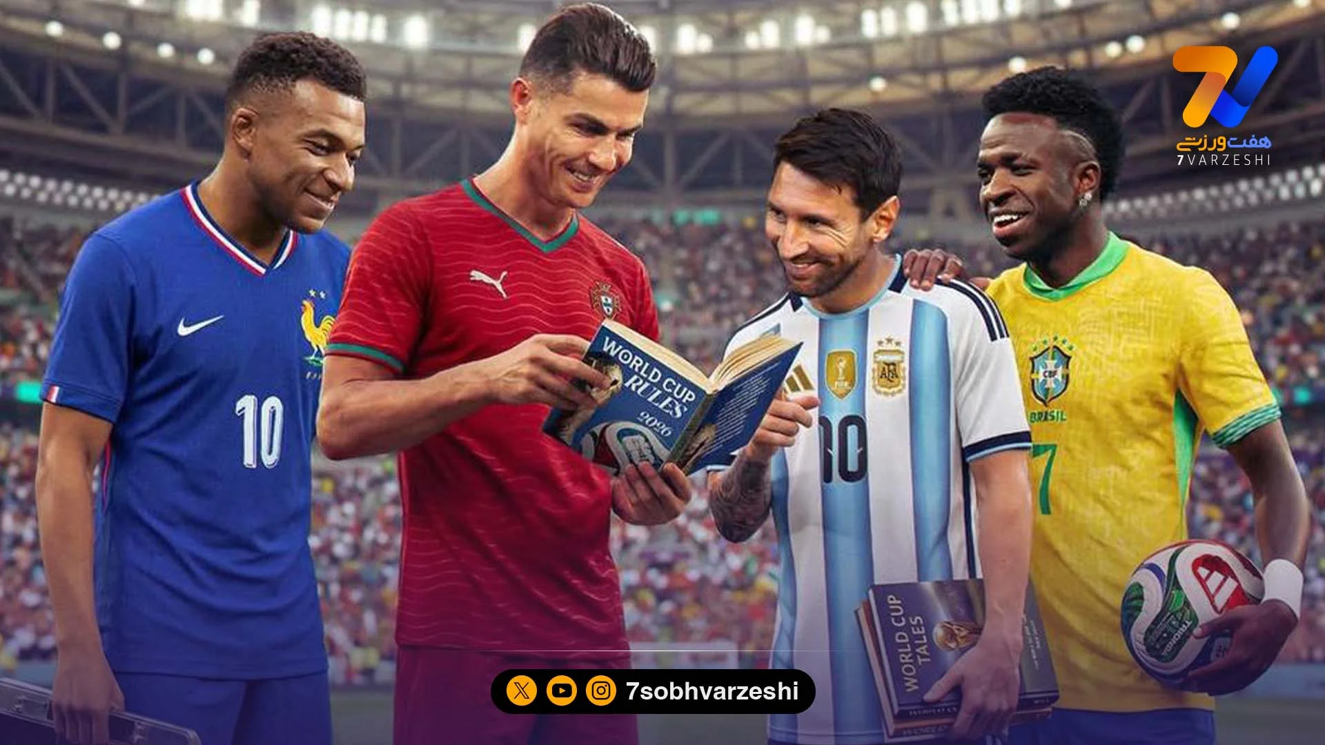 جام جهانی ۲۰۲۶: قوانینی نو برای قضاوت عادلانه‌تر؟ - فوتبال