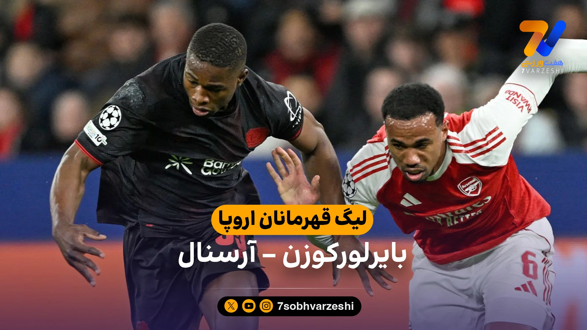 حذف چلسی و منچسترسیتی در شب صعود آرسنال/ کامبک در انگلیس قفل بود - فوتبال
