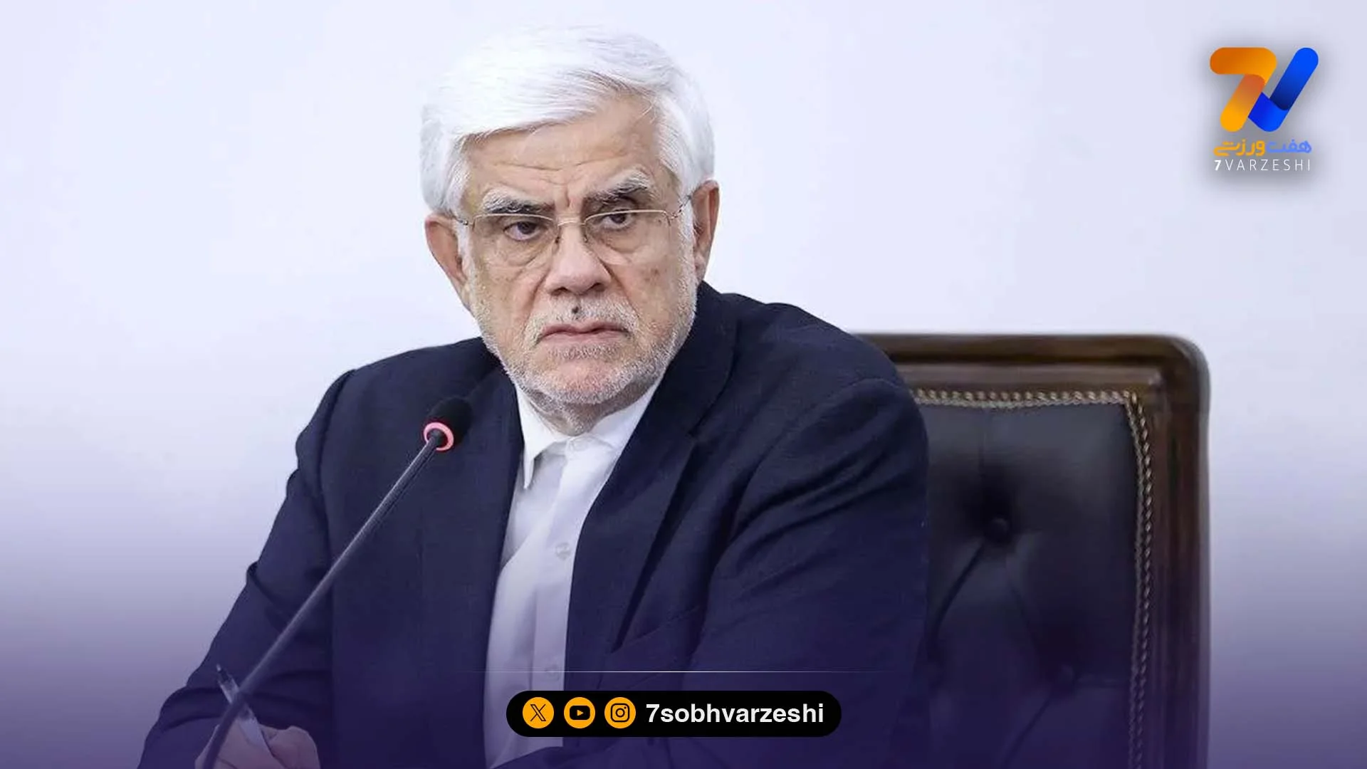 معاون اول رییس جمهور: موضوع تیم ملی بانوان ایران به ترامپ مربوط نیست - فوتبال