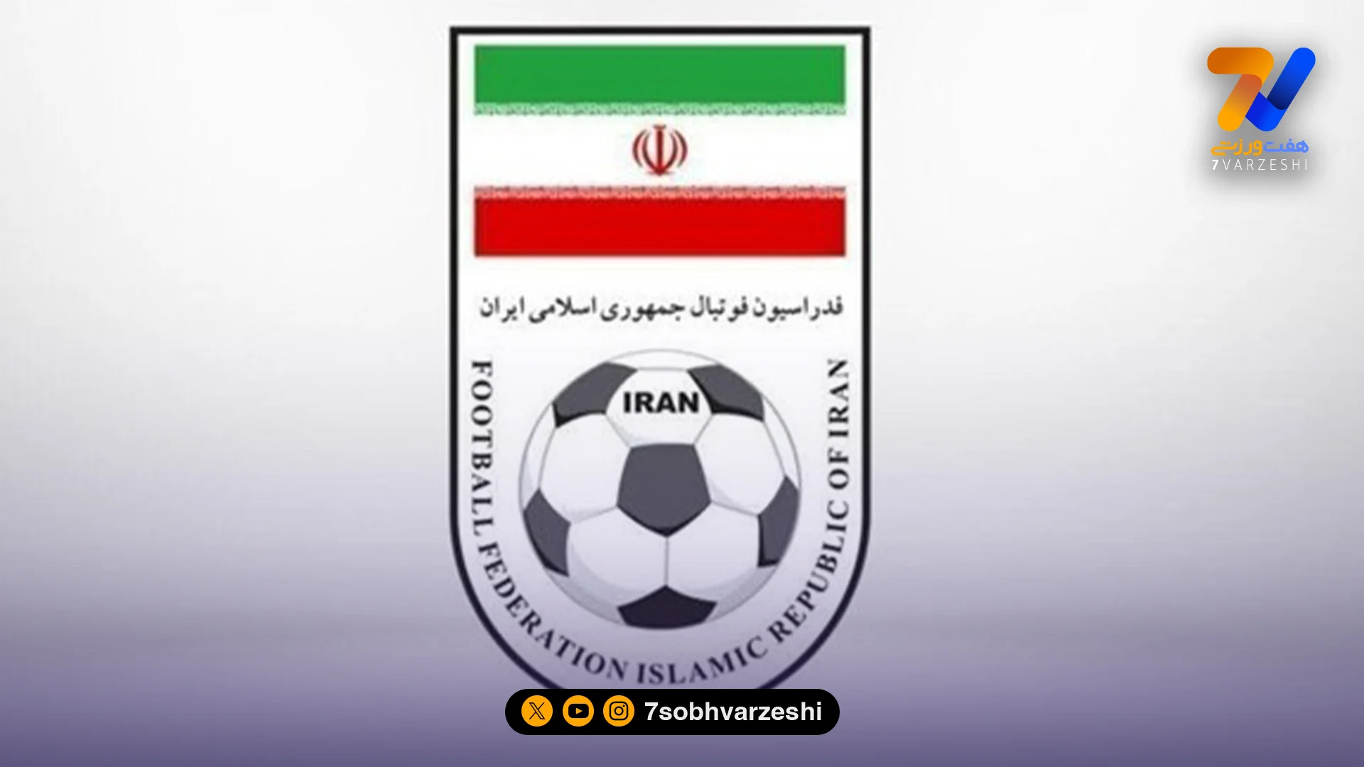 نامه مهدی تاج رئیس فدراسیون فوتبال به اینفانتینو