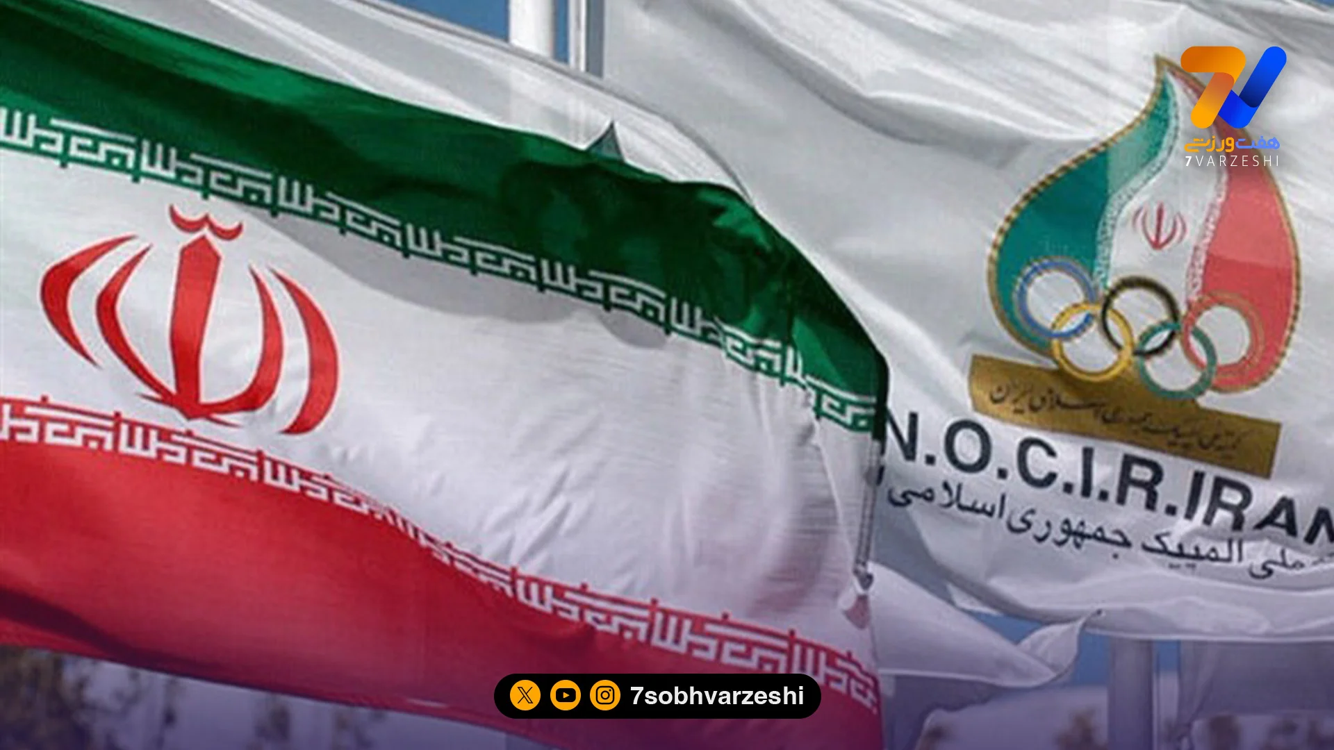اسامی مسافران ناگویا ۱۵ تیر اعلام می‌شود - سایر ورزش‌ها