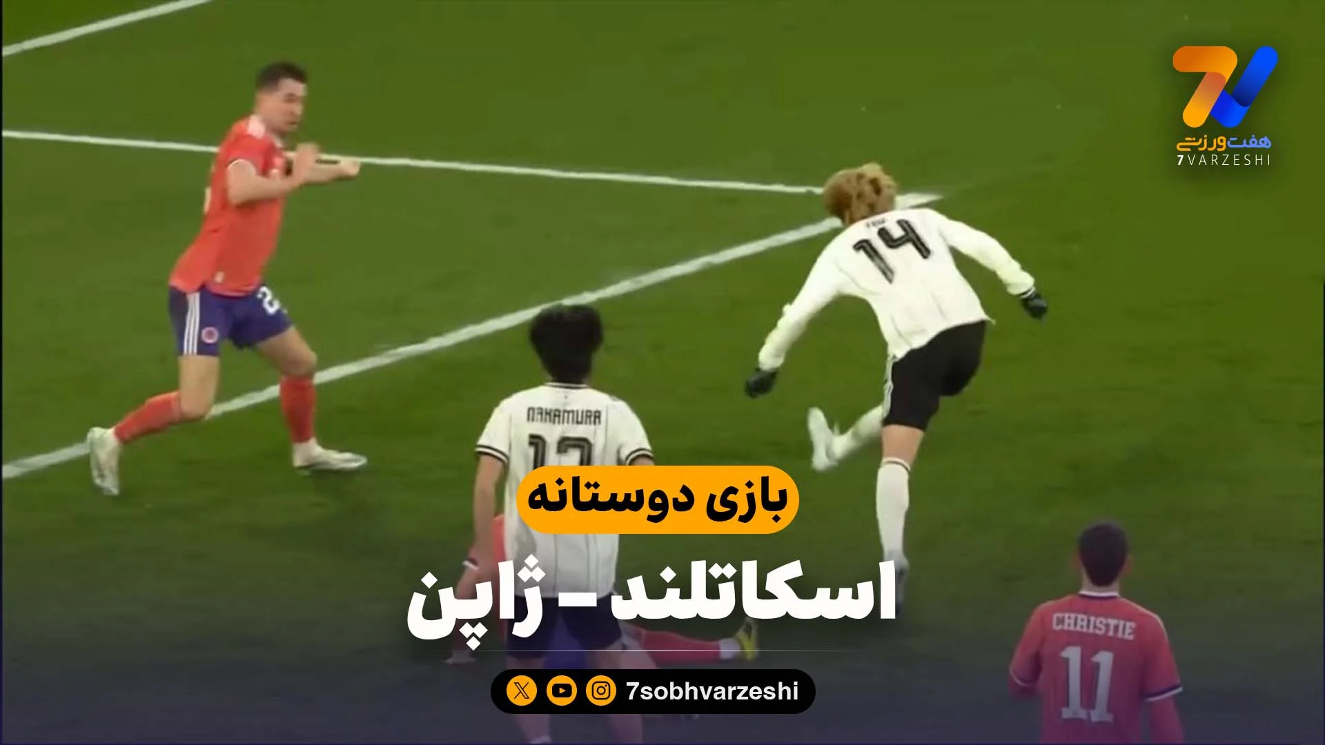 سامورایی ها هر روز ترسناک تر از دیروز؛ اروپایی ها هفت سال در حسرت شکست دادن ژاپن - فوتبال