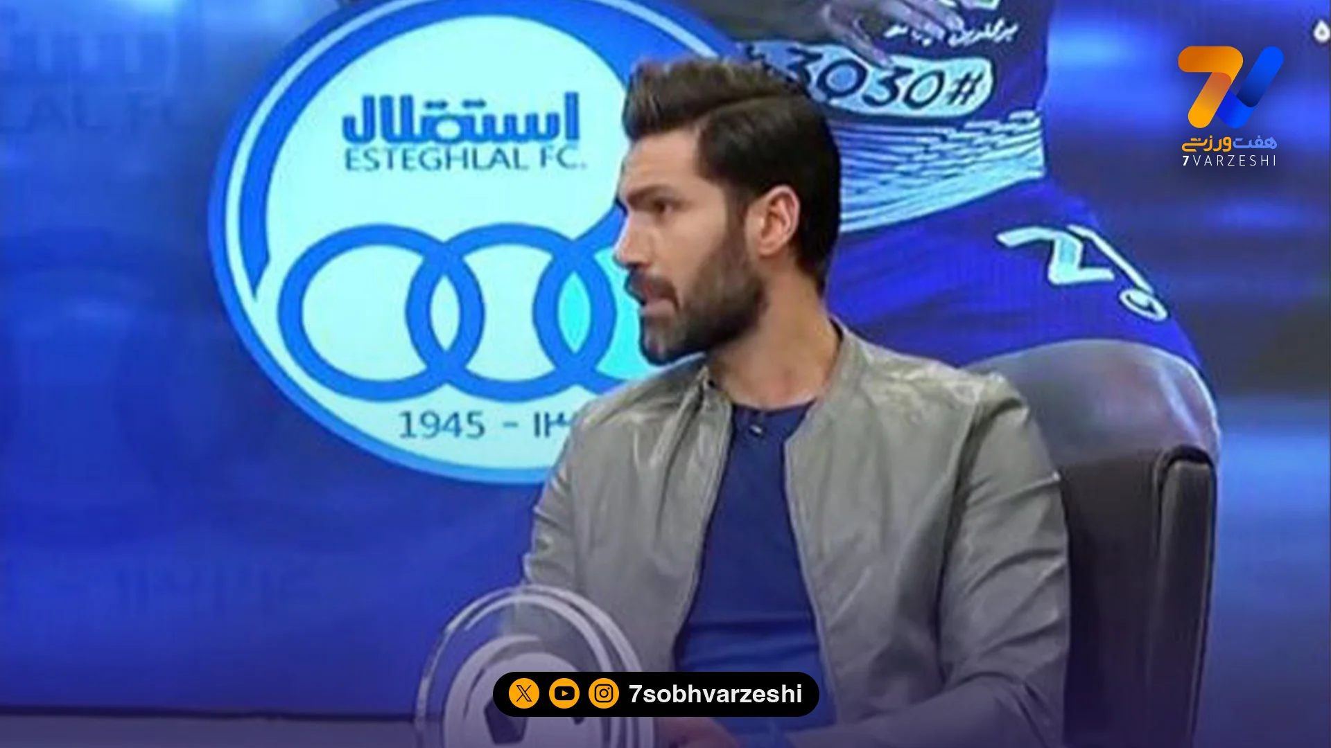 امیرحسین صادقی: استقلال احتیاجی به این شکل قهرمانی ندارد - فوتبال