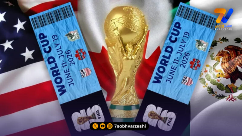 بیش از 50 هزار بلیط برای دیدار ایران – نیوزلند فروخته شد