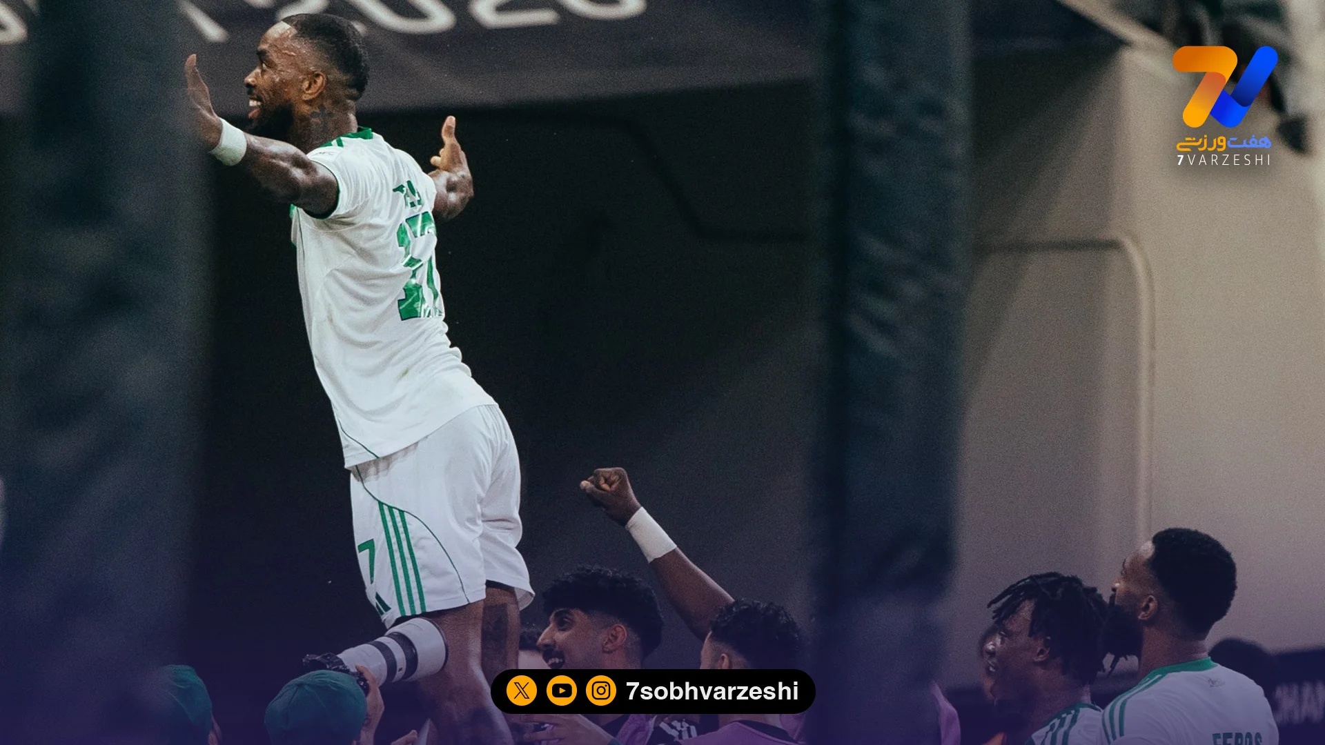 الاهلی عربستان، یک قدم تا رکورد دار شدن - فوتبال