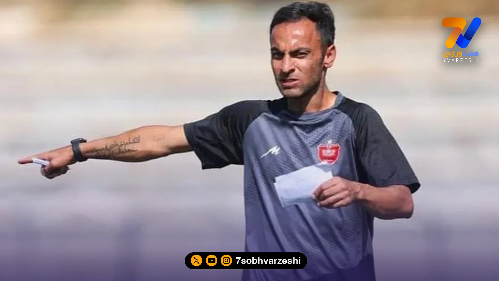 عبدی: برای پرچم پرسپولیس می‌جنگیم - فوتبال