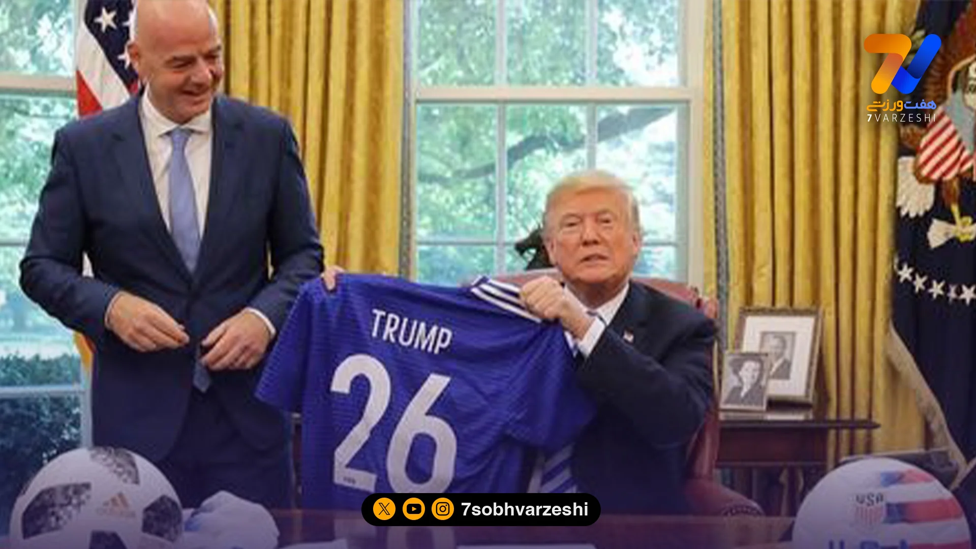 ترامپ هم توانایی خرید بلیت جام جهانی را ندارد - فوتبال