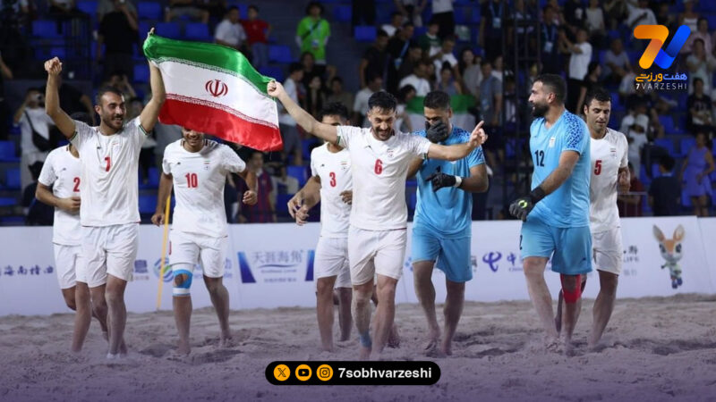 ایران؛ اول در آسیا، ششم در جهان!