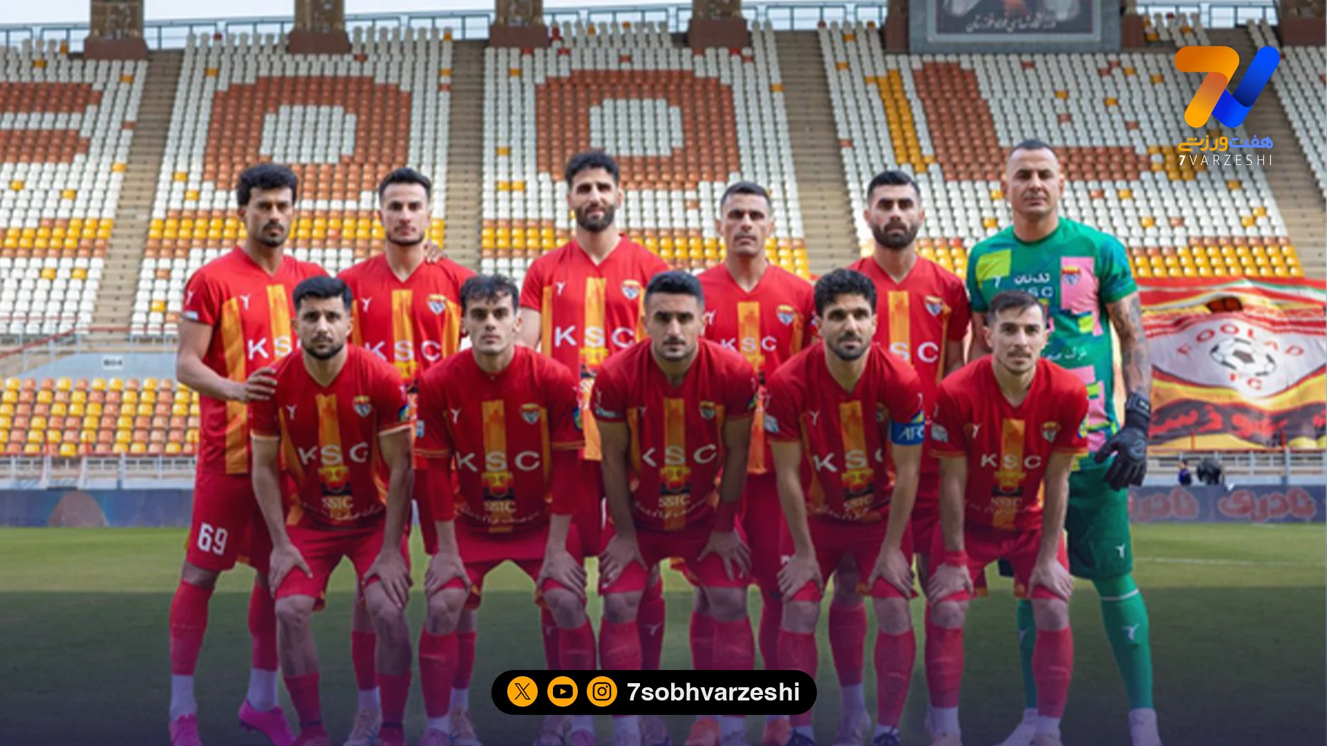 ترفند عجیب مدیران فولاد برای فرار از بحران اقتصادی - فوتبال