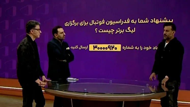 شکوری: با این شرایط اولویتمان باید تیم ملی باشد