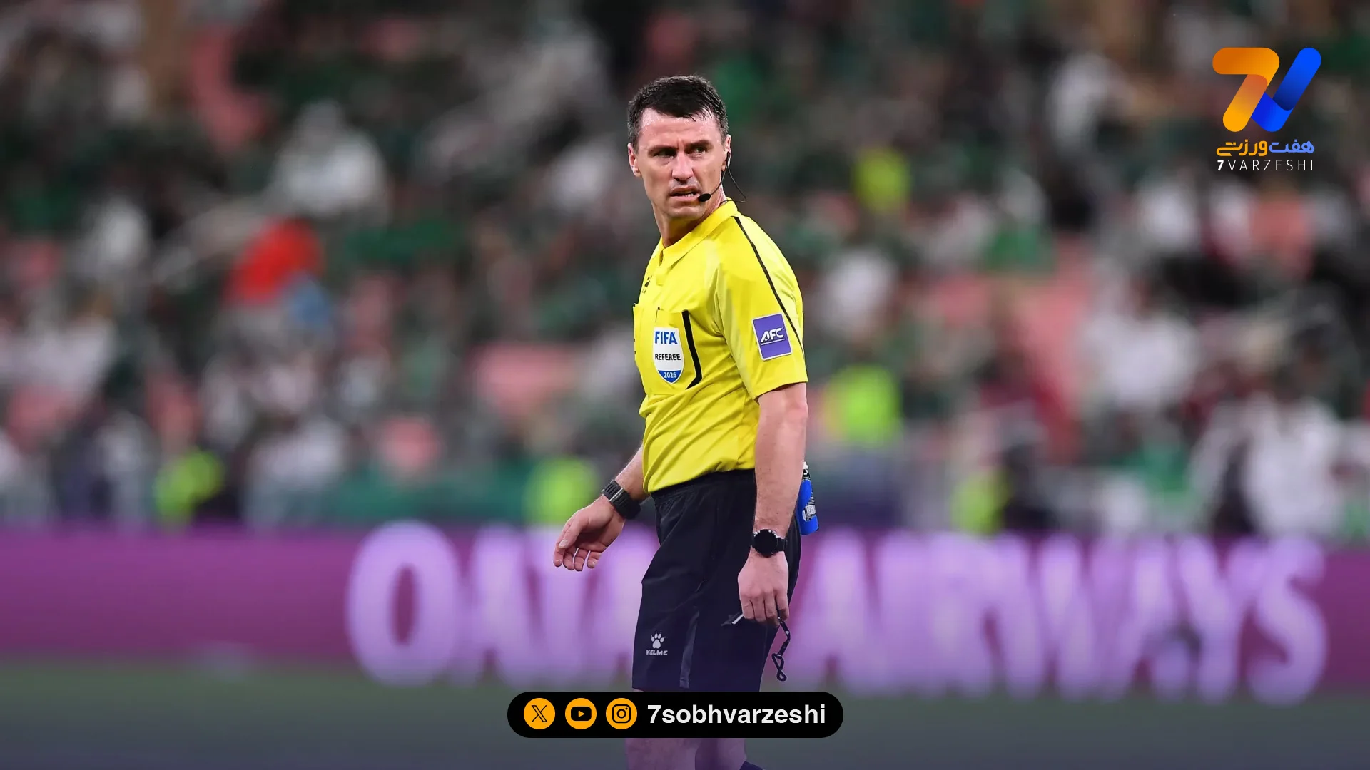 داوری که الاهلی را به فینال رساند، حالا قاضی فینال شد - فوتبال