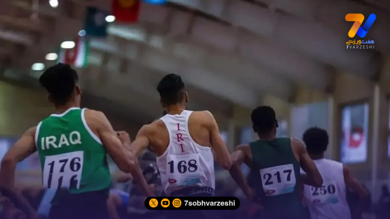 دوومیدانی کاران ایرانی از زندان کره جنوبی آزاد می شوند!