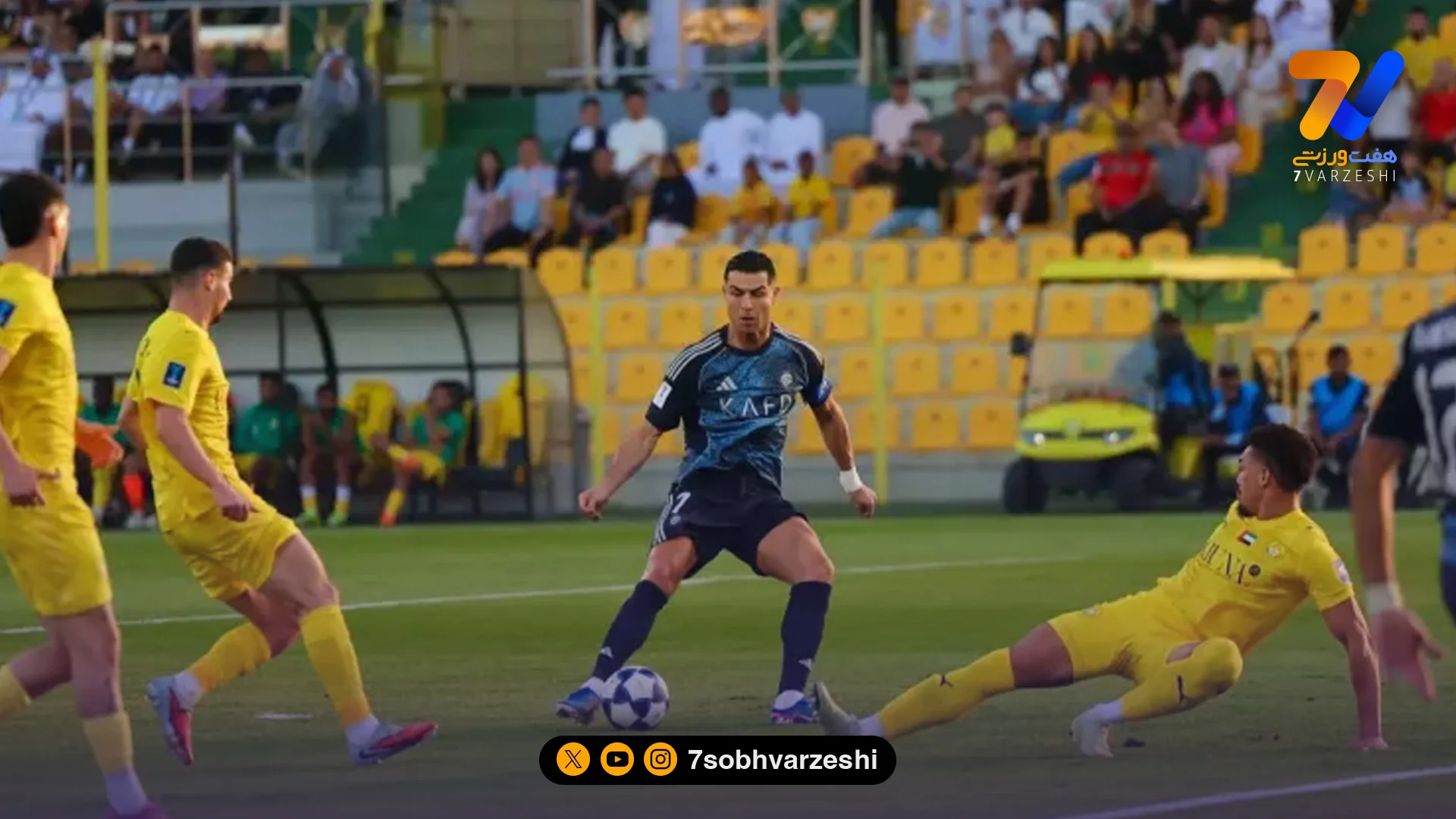 الوصل امارات صفر – النصر 4؛ صعود یاران رونالدو به نیمه نهایی آسیا - فوتبال