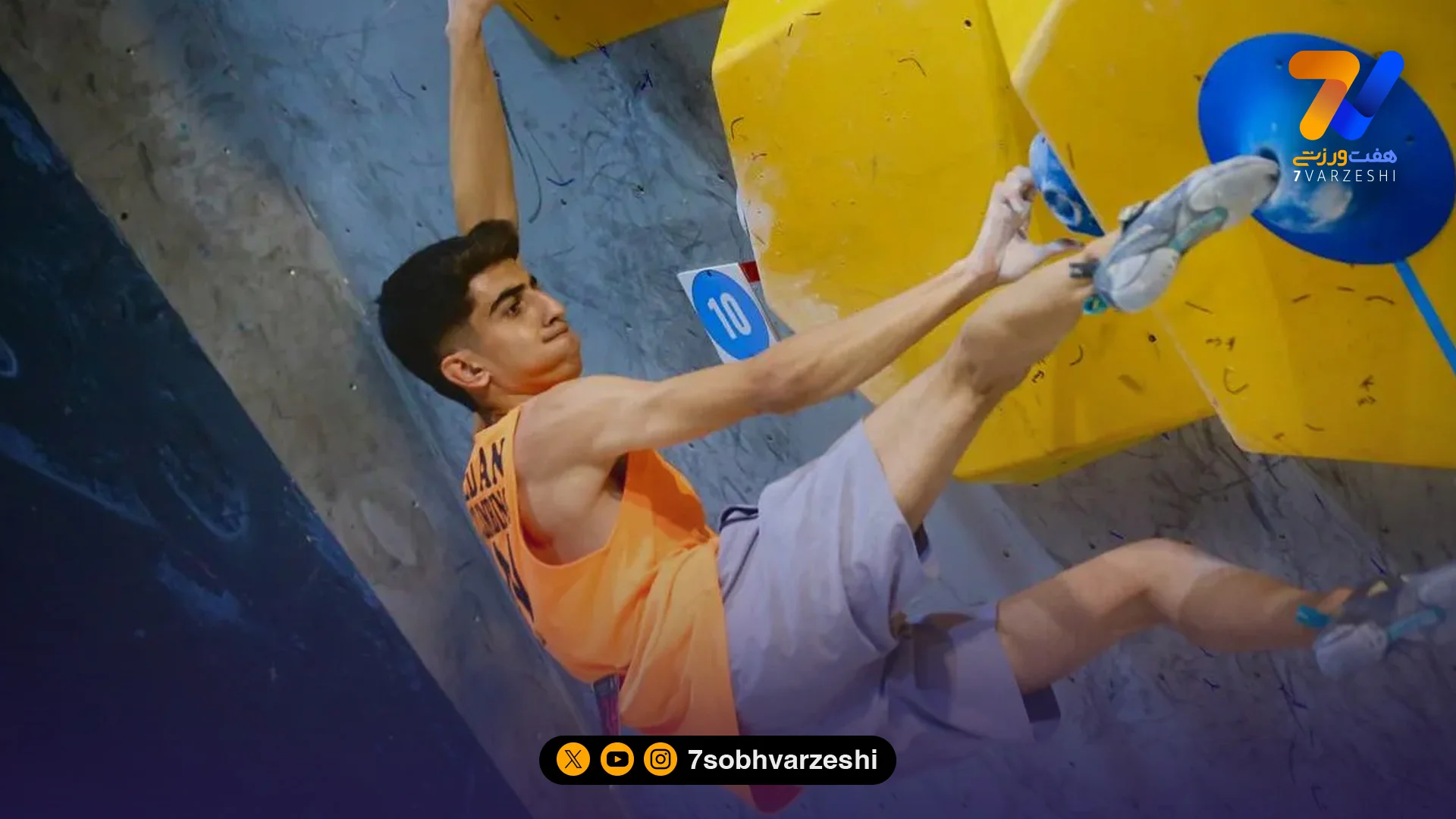 دو سهمیه جدید سنگ‌نوردی ایران در بازی‌های آسیایی - سایر ورزش‌ها