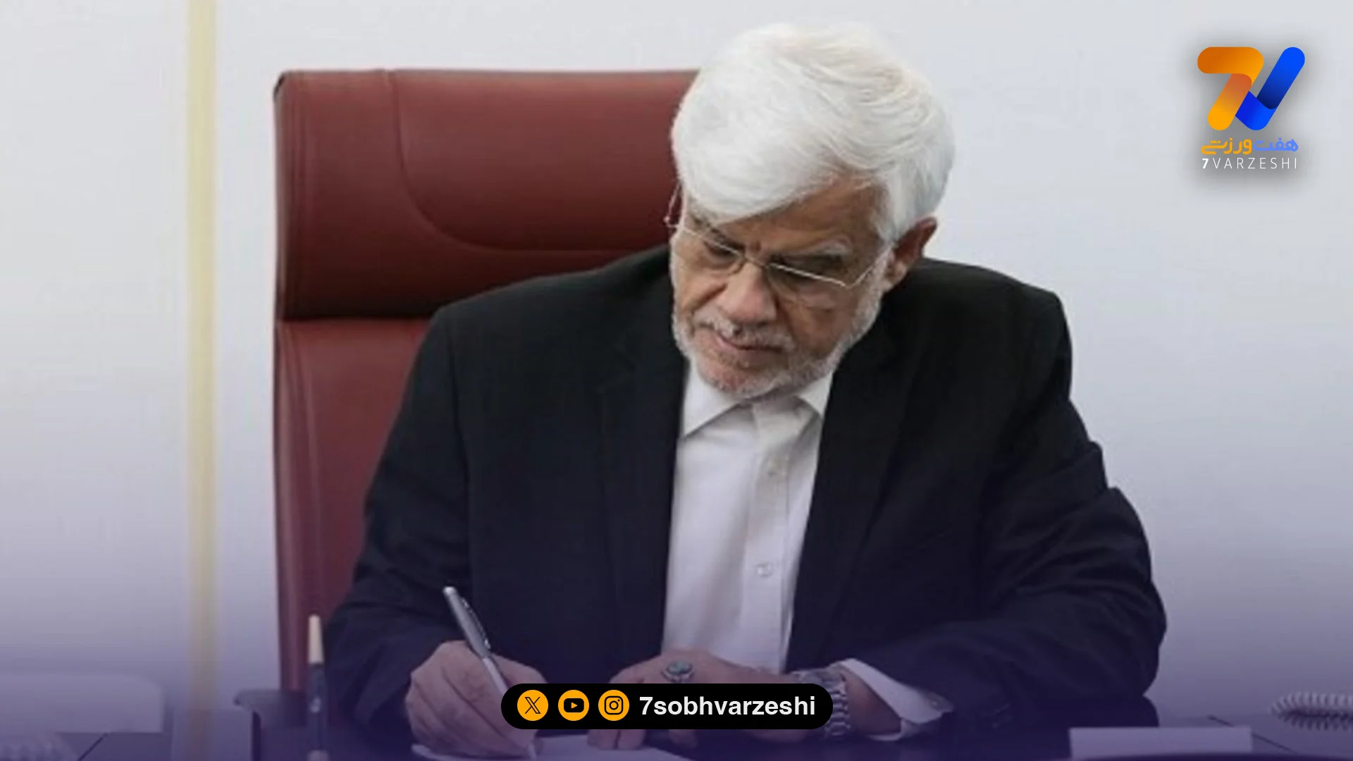 عارف: موحد فقط یک قهرمان نبود، نماد پهلوانی بود - کشتی