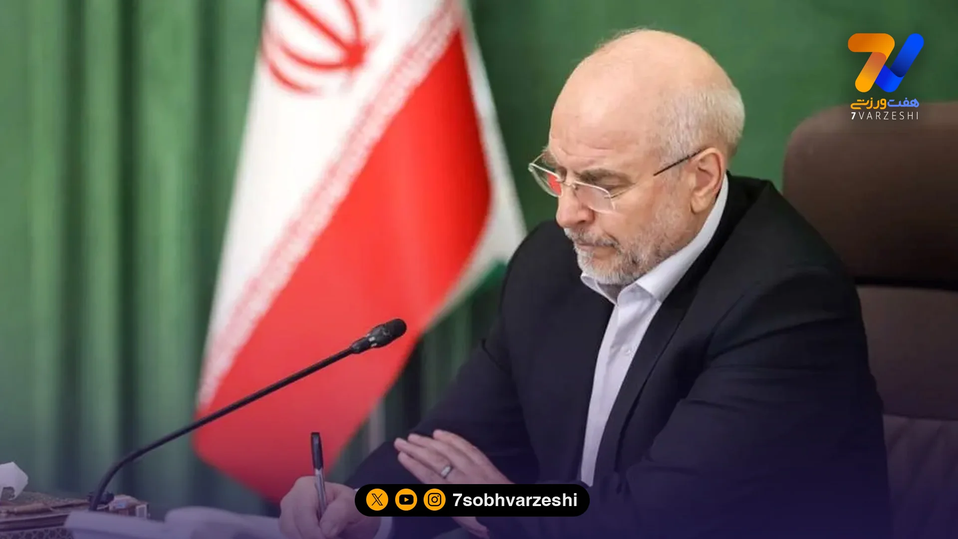 قالیباف: قطار عزت و اقتدار ایران قابل توقف نیست - کشتی