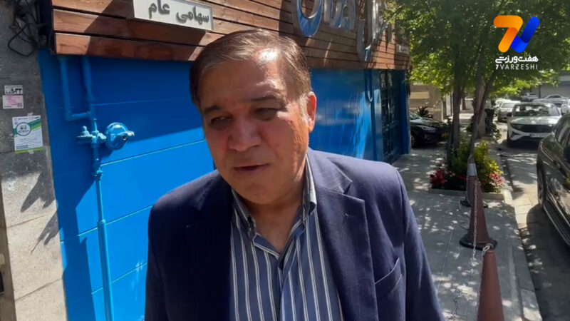 تاجرنیا در گفتگوی اختصاصی با هفت ورزشی: امیدوارم فدراسیون، تصمیم فنی و ورزشی بگیرد