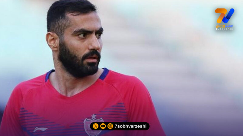 ربیع‌خواه: پرسپولیس شرایط خوبی ندارد و از قهرمانی فاصله گرفته است