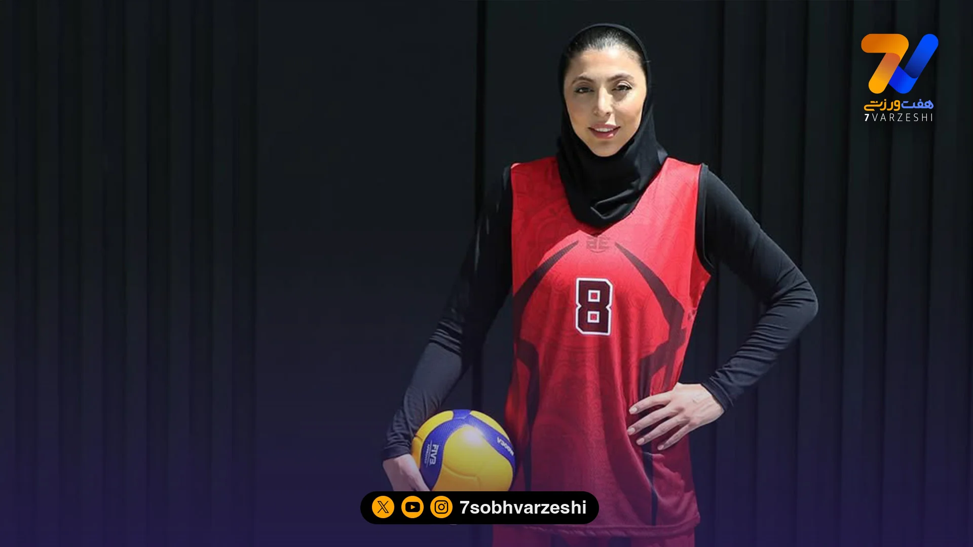 ستاره والیبال زنان: فوتبال تماشا نمی کنم اما طرفدار سردار آزمون هستم - فوتبال ایران