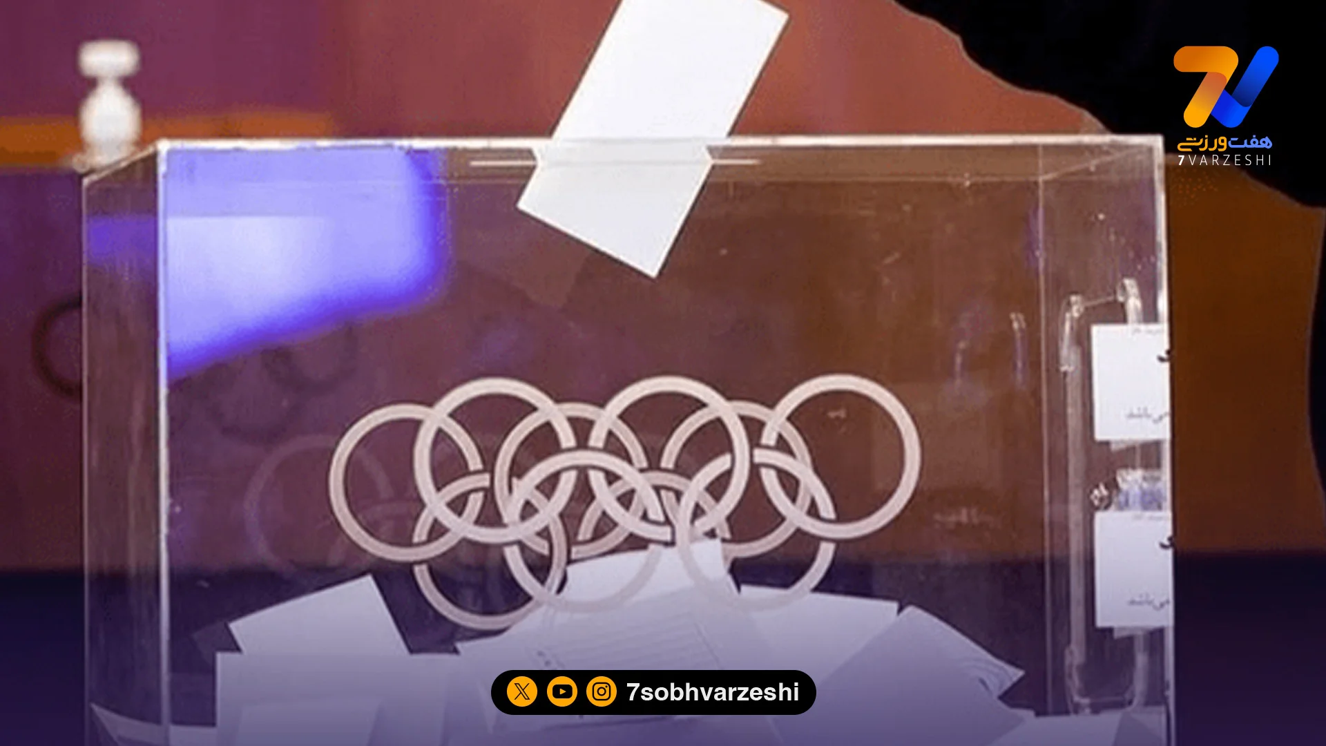 زمان انتخابات فدراسیون ناشنوایان مشخص شد - سایر ورزش‌ها
