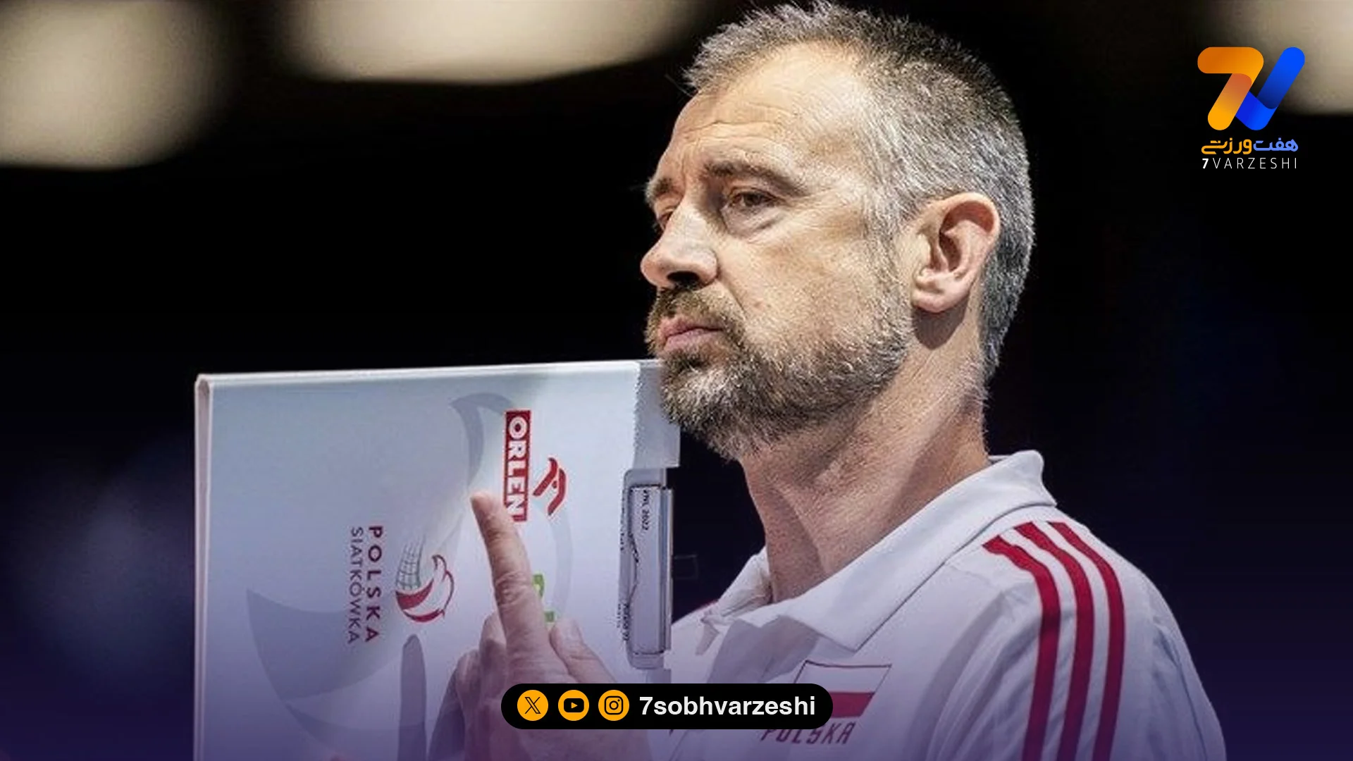 گربیچ: برای المپیک باید در دل آتش رفت - والیبال