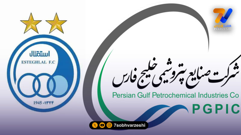 هلدینگ خلیج فارس برای فصل بعد تیم داری می‌کند؟