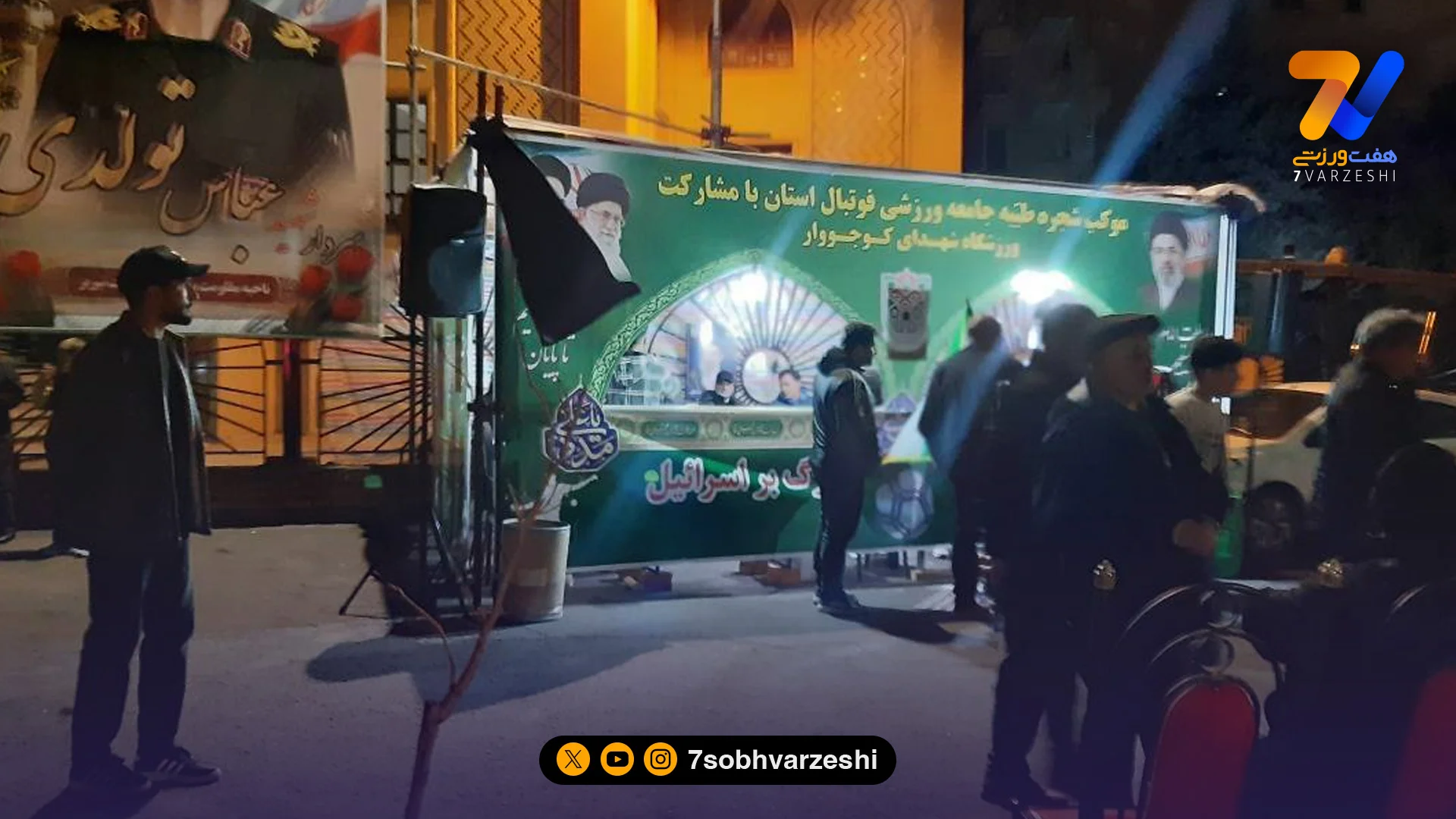 ی از موکب هیات فوتبال آذربایجان شرقی