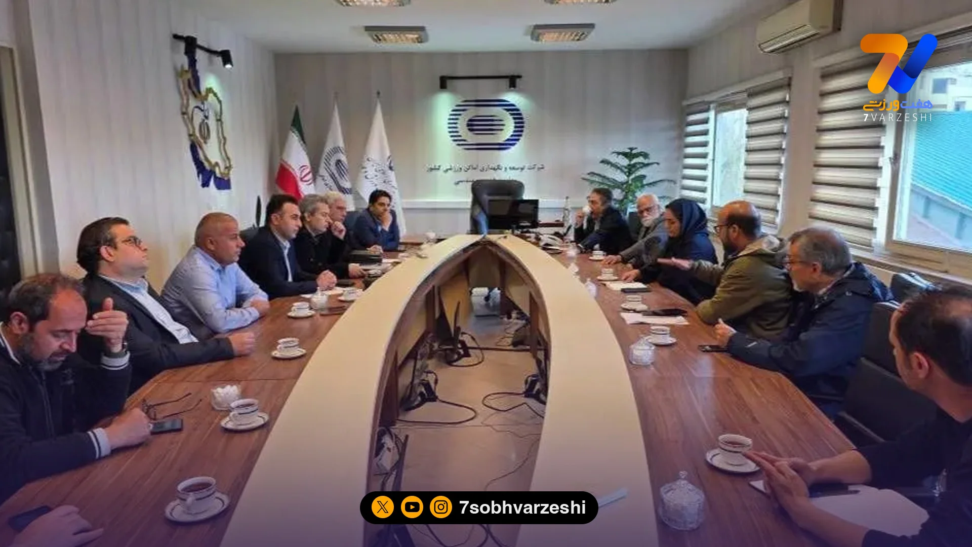سومین جلسه بازسازی ورزشگاه آزادی در سال جدید برگزار شد - فوتبال