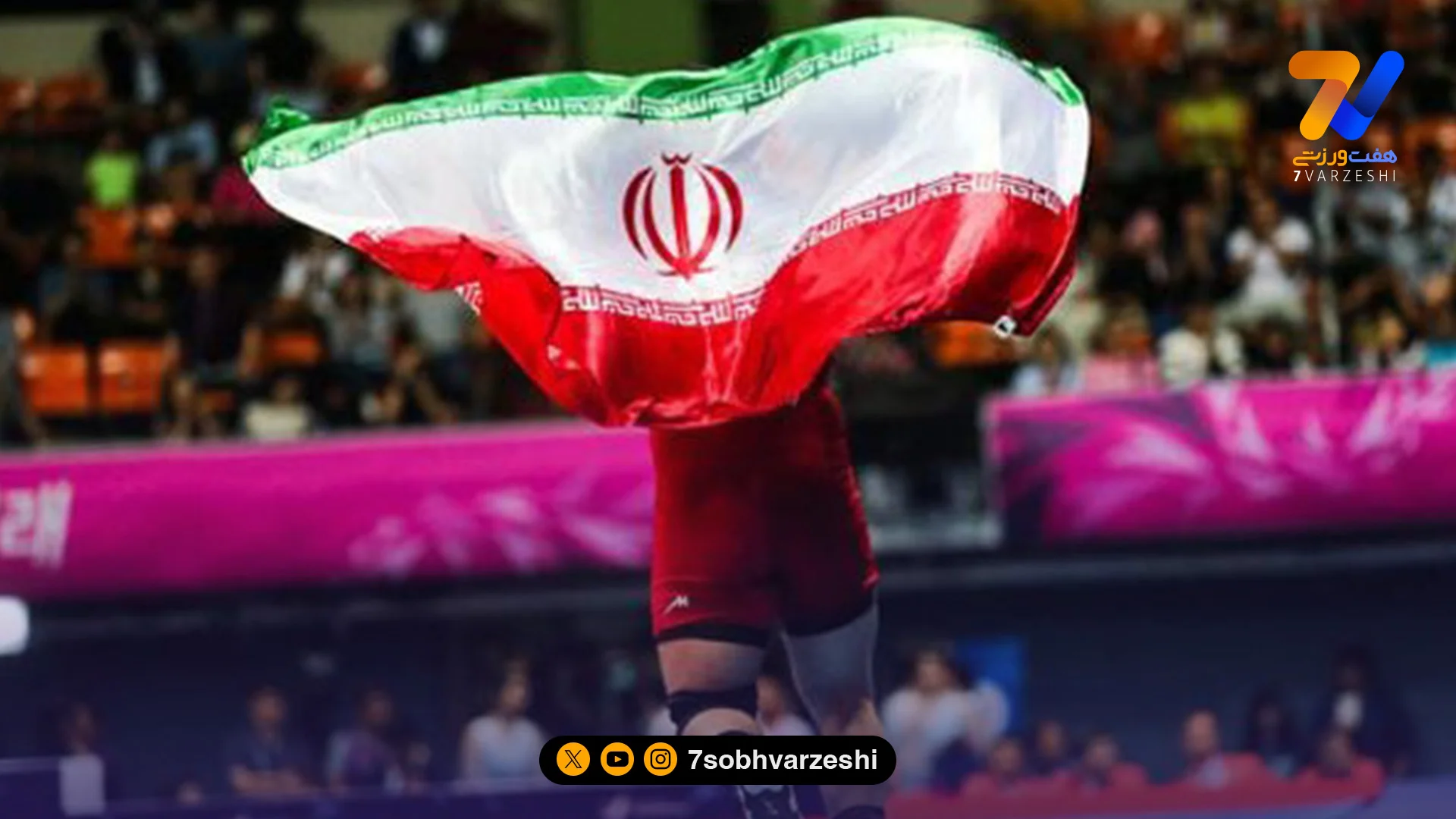 بیانیه جامعه ورزش ایران؛ هم‌افزایی ملت و حاکمیت، پیروزی عزتمندانه آفرید - سایر ورزش‌ها