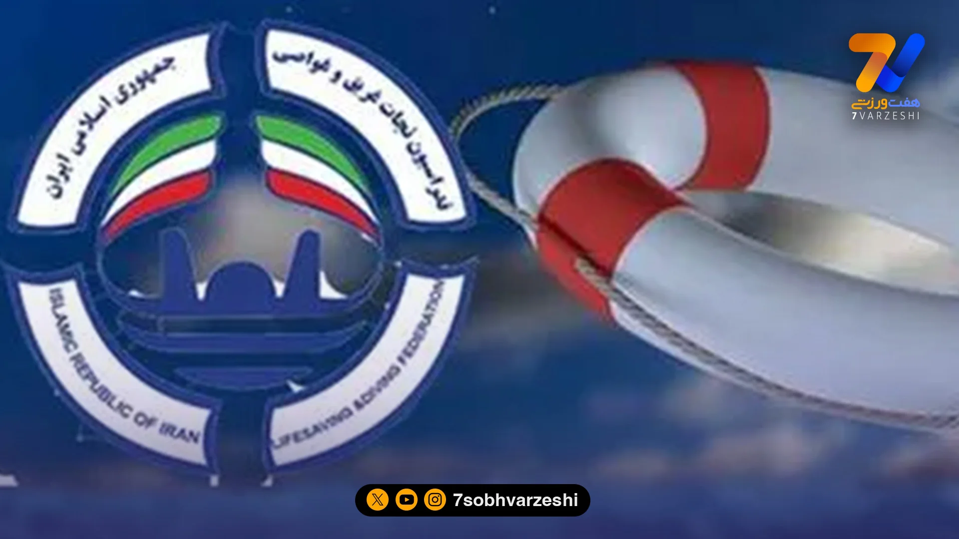 غواص اصفهانی به شهادت رسید - سایر ورزش‌ها