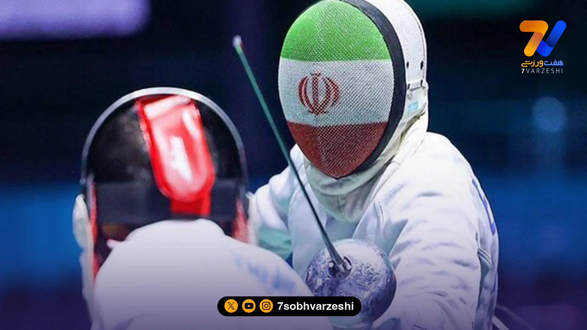 سابریست‌های ایران در راه ایتالیا - سایر ورزش‌ها