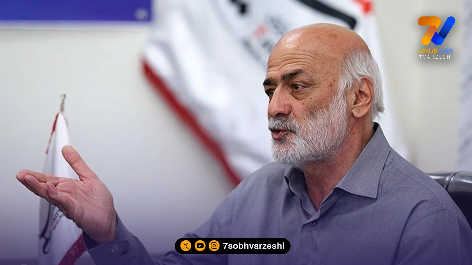کربکندی: با این شرایط جنگی، اصرار بر برگزاری لیگ را نمی‌فهمم/ یک سال نماینده نداشته باشیم، اتفاقی نمی‌افتد - فوتبال