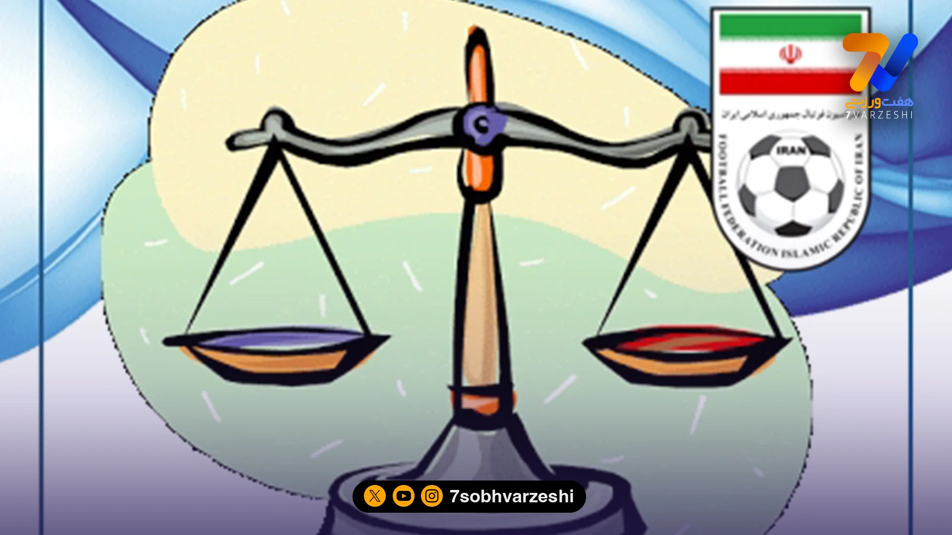 آرای جدید کمیته استیناف؛ چادرملو محکوم شد - فوتبال