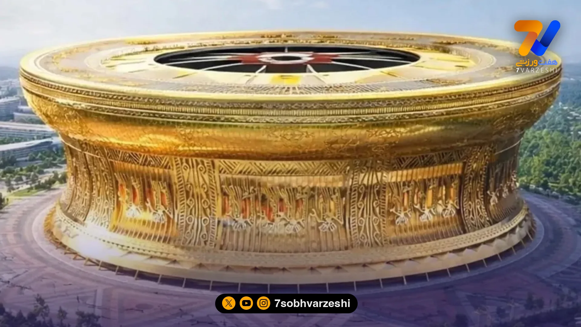 ساخت پرظرفیت‌ترین ورزشگاه جهان در ویتنام - فوتبال