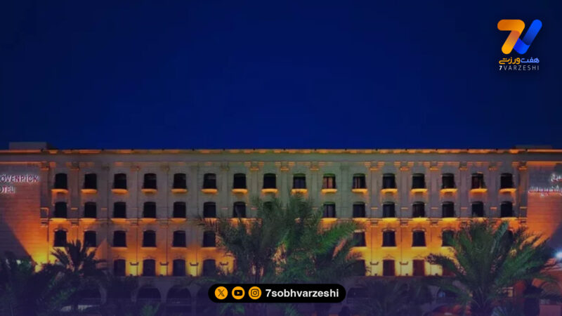 اردوی تراکتور در هتل سوییسی ها